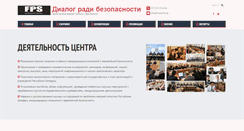 Desktop Screenshot of forsecurity.org